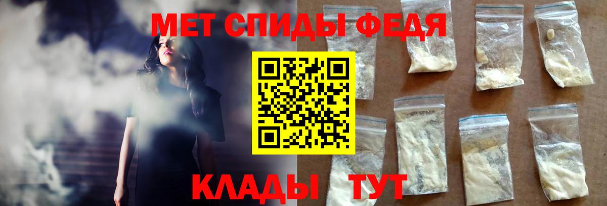 мега ONION  Вход с VPN  Амфетамин  АМФ  Новосибирск  АМФ 98% 