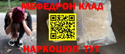 кокаин перу Гагарин