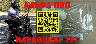 шишки Гатчина