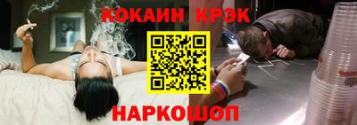 кокаин перу Гагарин