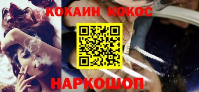 шишки Гатчина