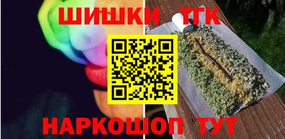 шишки Гатчина