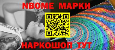 бошки Гай