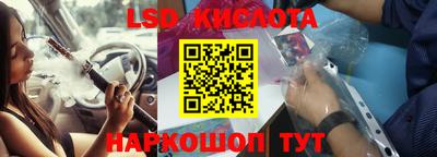 кокаин перу Гагарин