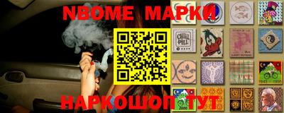 бошки Гай