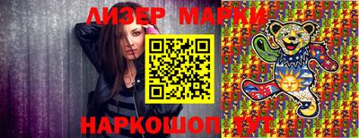 кокаин перу Гагарин