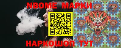 бошки Гай