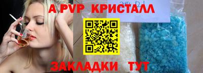 кокаин перу Гагарин