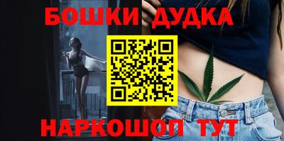 шишки Гатчина