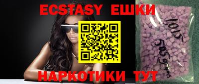 шишки Гатчина