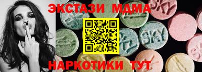 шишки Гатчина