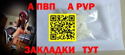 бошки Гай