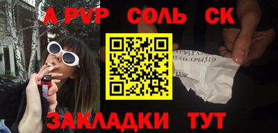 шишки Гатчина