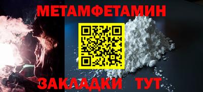 шишки Гатчина