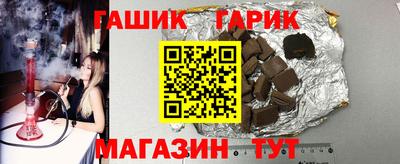 бошки Гай