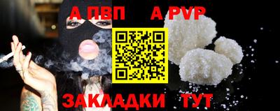 кокаин перу Гагарин