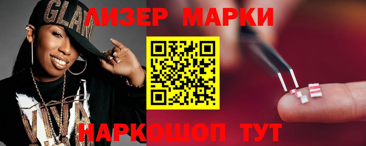 LSD-25 экстази ecstasy Новосибирск