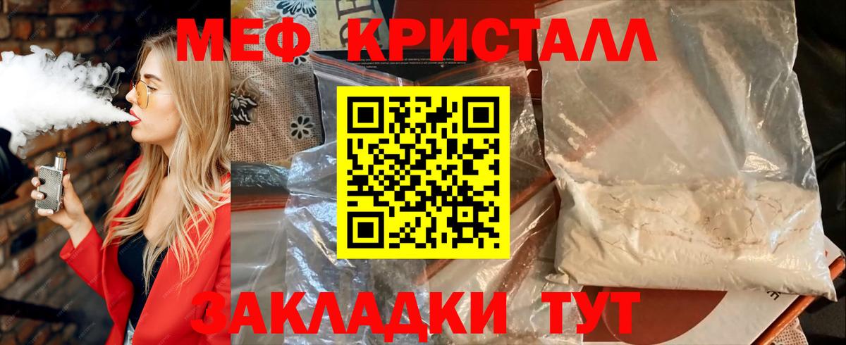 МЯУ-МЯУ VHQ  МЯУ-МЯУ  Новосибирск  МЯУ-МЯУ мяу мяу  Вход с VPN 