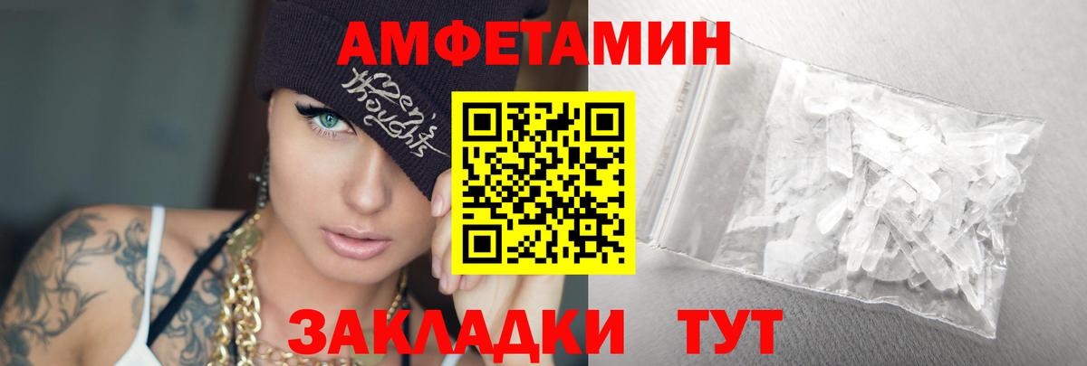 Первитин винт Новосибирск