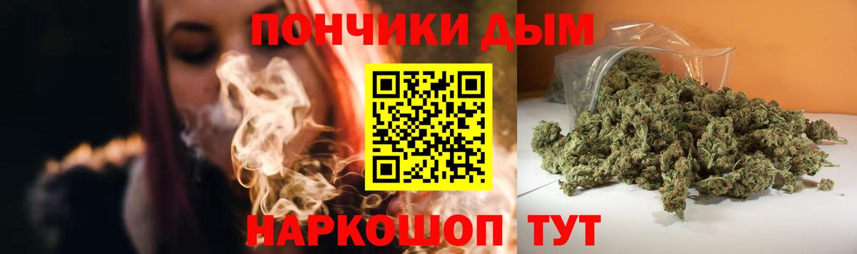 Канабис Ganja Новосибирск