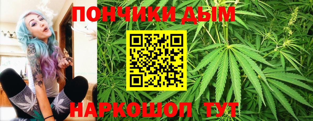 Канабис марихуана  Марихуана конопля  Вход с VPN  Новосибирск 